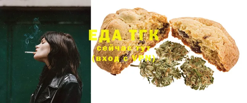 Canna-Cookies марихуана  цена   это как зайти  Петушки  MEGA рабочий сайт 