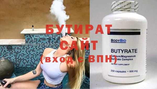 спиды Верхнеуральск